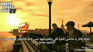 كلام سرسجيه مصور غدر الصحاب 😂