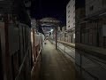 The Last Tramstop #japan #nagasaki #tram #nightcity #nighttime
