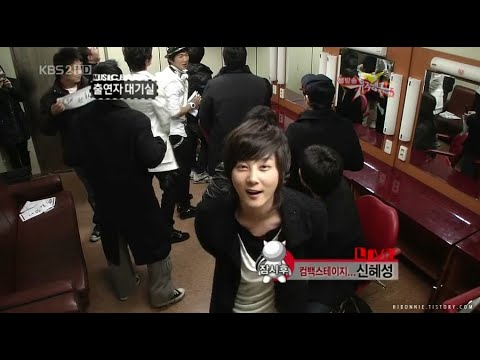 [점퍼] 2009.02.20 뮤직뱅크 대기실 Cut (with 신혜성)