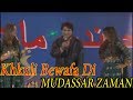 Khkuli bewafa di  mudassar zaman  pashto new song     