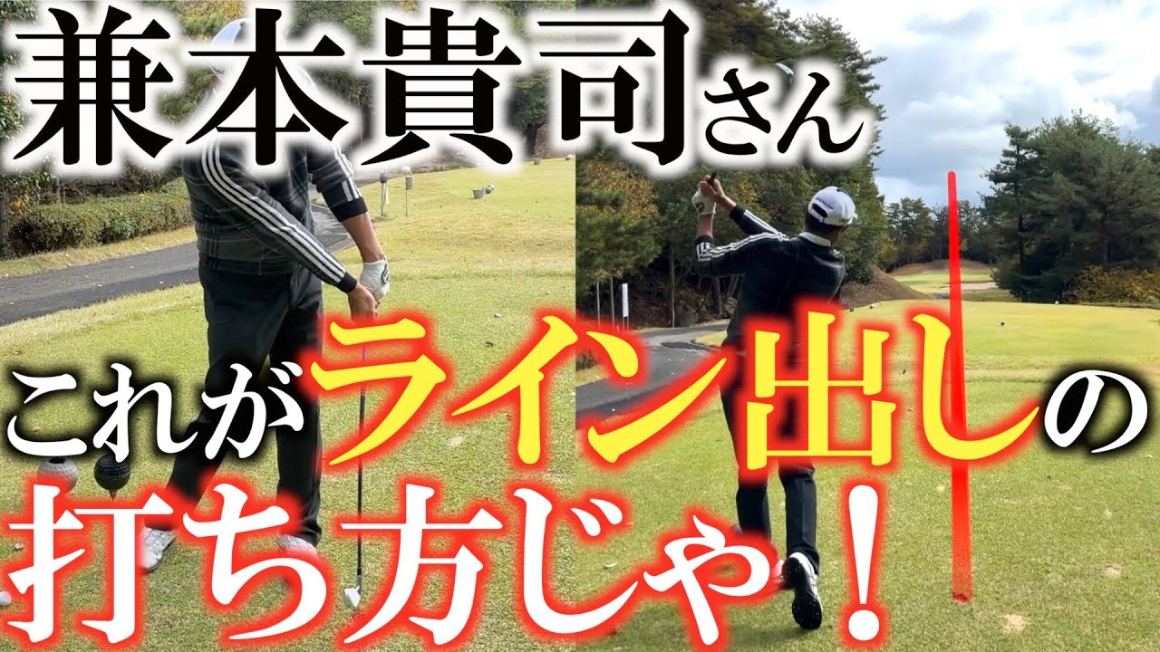 Professional technique] It will never curve when the ball is