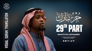 Most Soothing Quran Recitation of Juz 29: Feel Peace and Tranquility