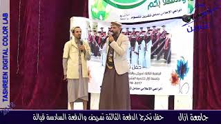 مسرحيه الو / للكوميدي محمد قحطان