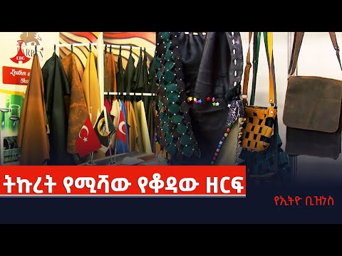 ቪዲዮ: የቆዳው ኢሪሲፔሎይድ ምንድን ነው?