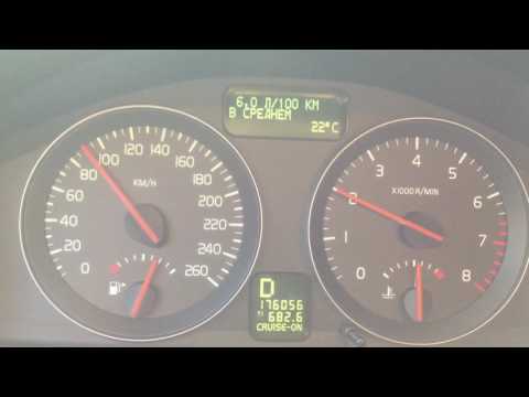 Расход топлива Volvo c30 2.4i при 90 км/ч