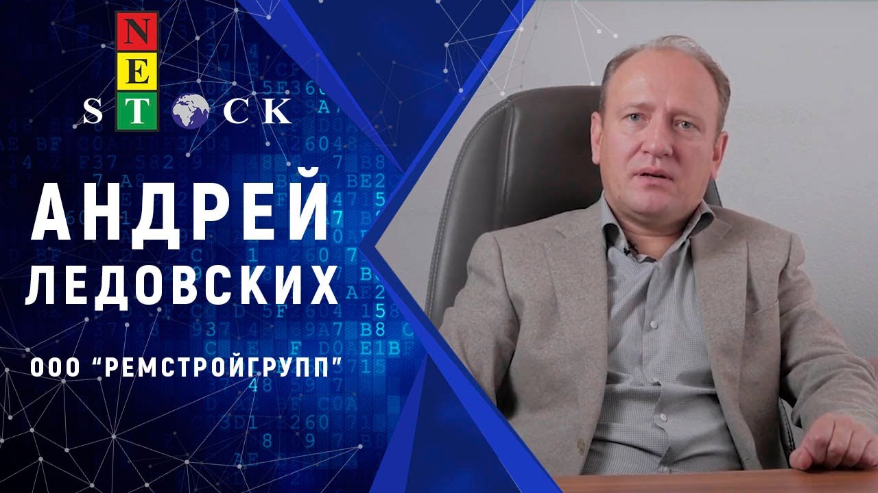 Воспроизведение