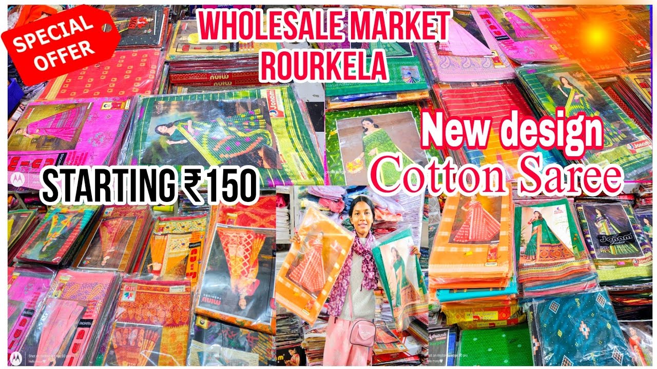 Wholesale Cotton Saree in Rourkela||Best Cotton Saree in Rourkela||Wholesale Cotton Saree Rourkela