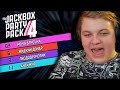 ПЯТЁРКА ИГРАЕТ В jackbox 4 С ПОДПИСЧИКАМИ| Нарезка Стрима Фуга ТВ (КЛЭЙкрафт)