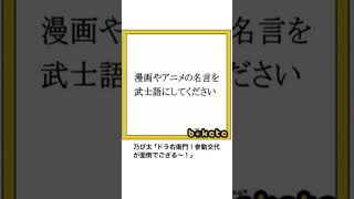 【神回】感情込めてボケてにアフレコしてツッコんでみたらヤバすぎたwwww【第2925弾】#shorts