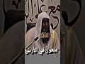 تارك الصلاة لايغسل ولايكفن 