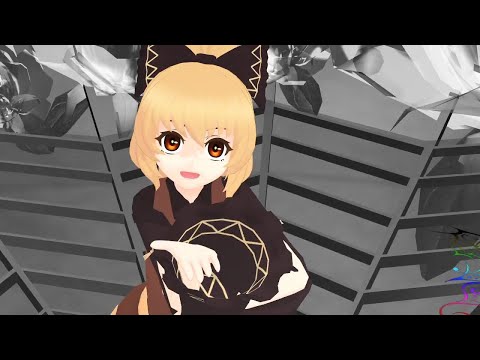 【東方MMD】黒谷ヤマメでキラースパイダー