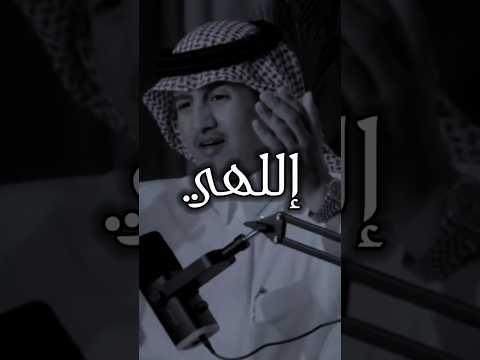 ربي اغفرلي ولوالدي 😔💔