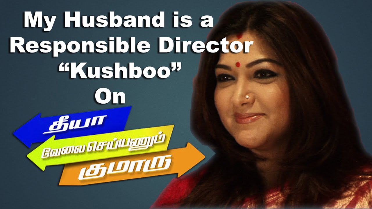 Kushboo desktop Wallpapers