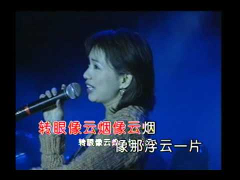 蔡幸娟 - 星星知我心