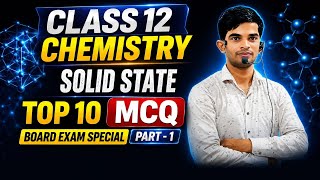 Solid State MCQ Class 12 Chemistry | Top 10 Objective Questions | Bihar Board Exam 2027 | Part-1