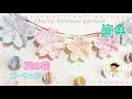 【高齢者レク】桜の花ガーランド【簡単工作】Cherry blossom garland