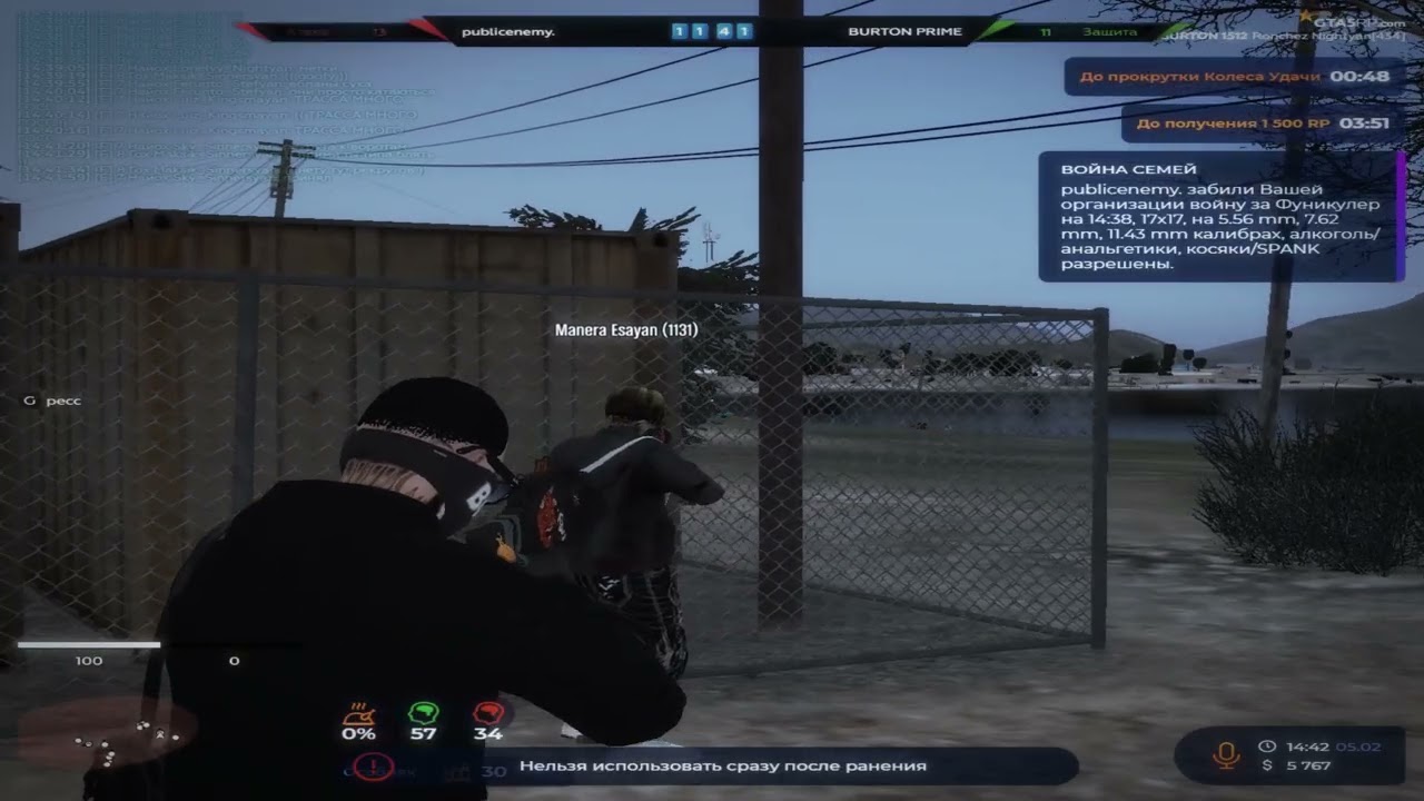 ПЕ ШНЕЙНЕ ВАТАФА