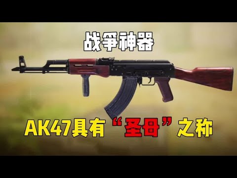 【使命召唤手游】叙利亚神器 #蛋老六