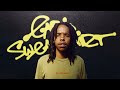 Why Earl Sweatshirt Sabotaged His Career (On Purpose)