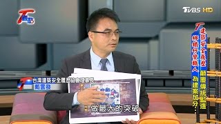 建築安全履歷 顛覆傳統監造 綁鐵仔變職人 為建案加分... T觀點 20170305 (3/4)