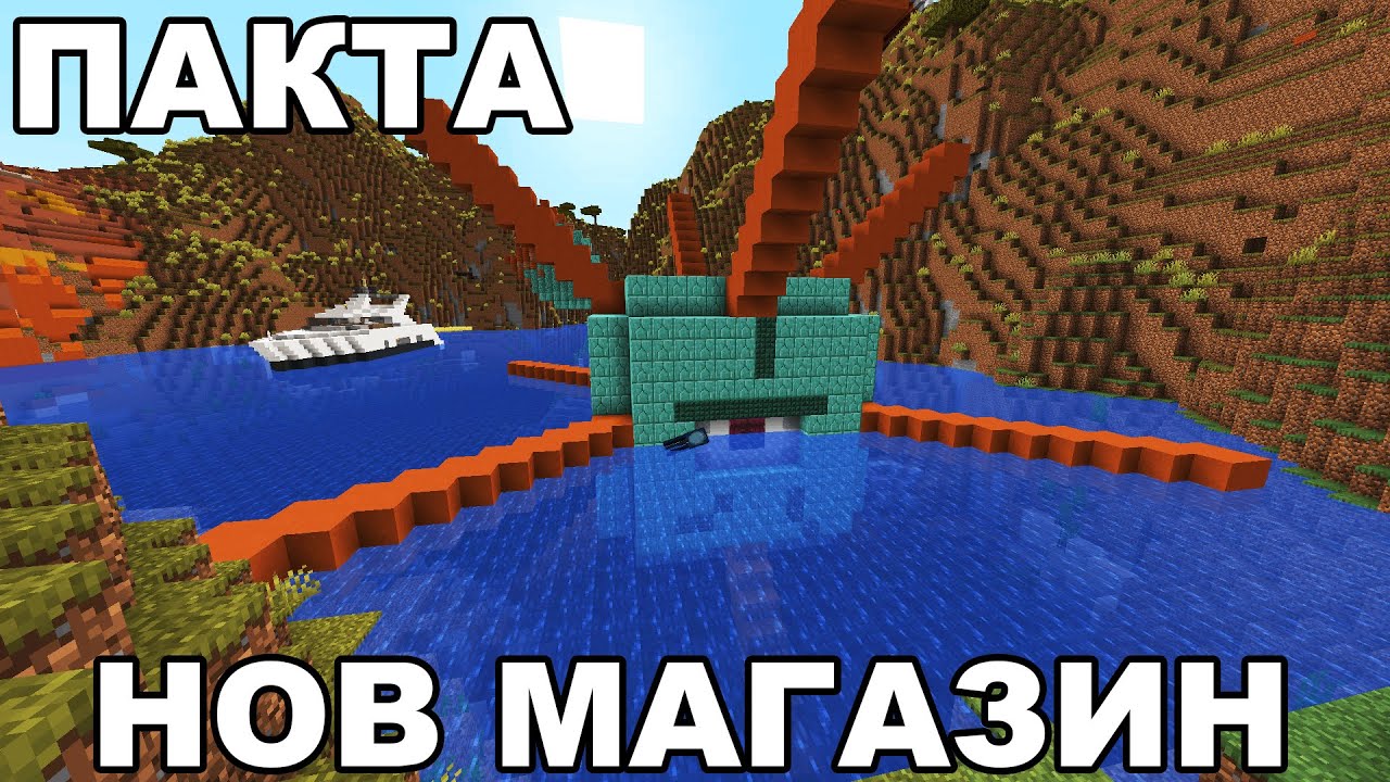 TedNotFound и BurgerMurder отварят нов магазин в ПАКТА точно до яхтата на Venata