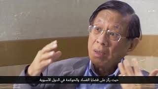 Introducing Dr Jon S. T. Quah: 2023 ACE Award Winner in Academic Research & Education