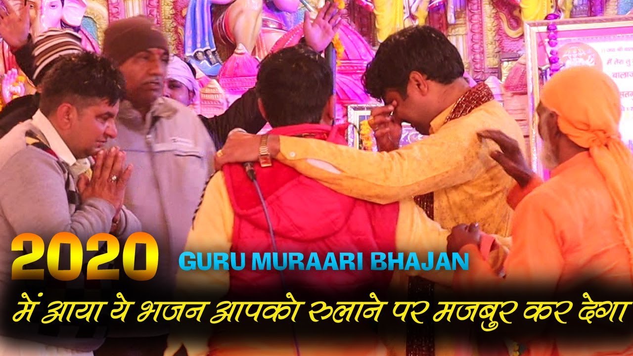 सतगुरु मेरे कोई नहीं है मेरा || ये भजन आपकी आँख से आंसू निकाल देगा || विनोद भगत देवडु धाम सोनीपत