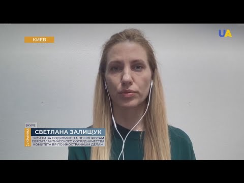 Украина – НАТО. Оценка перспектив