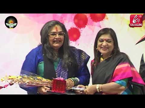 SWAYAM SIDDHA 2019