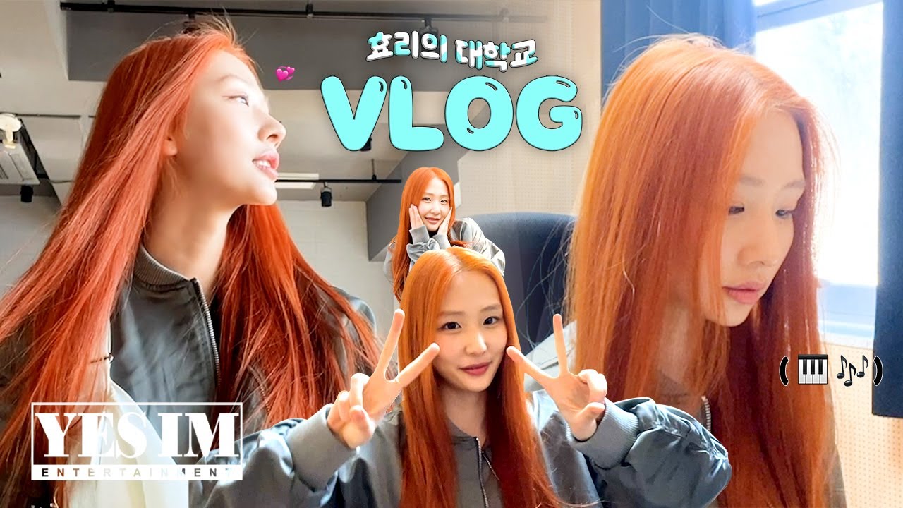 [Rose-out] It's Hyori day💛 효리의 대학 일기🐤🎶