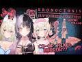 【ERONOCTOSIS COLLAB with SHIORI】save us from madness in this pixel co-op horror 🐾 【FUWAMOCO】