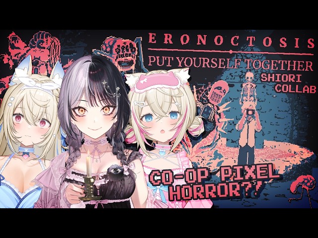 【ERONOCTOSIS