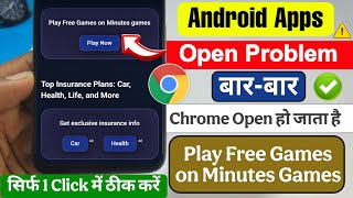 Phone me koi App open Kare Chrome Browser Open ho jata hai | Play Free Games on Minute games problem