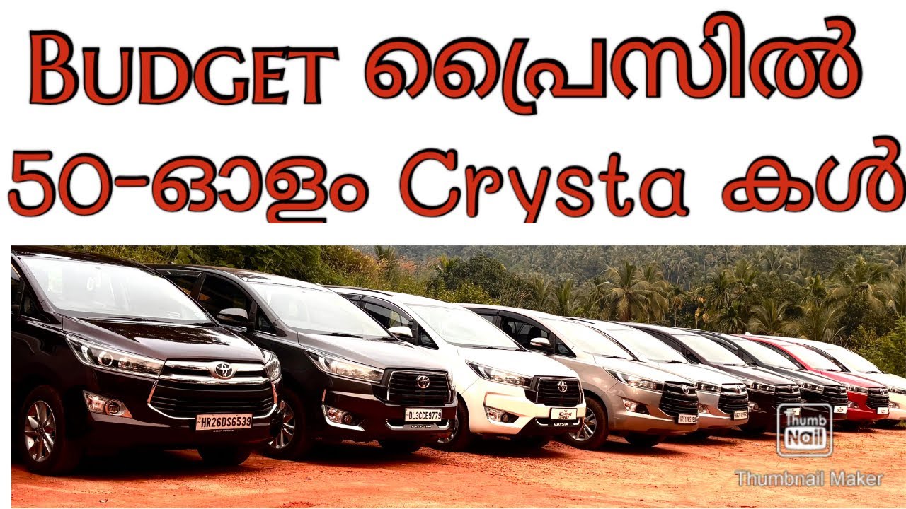 G,V,Z Automatic Manual എല്ലാവേരിയന്റുകളിലും Ready Stock /Royal Wheels Kozhikode 