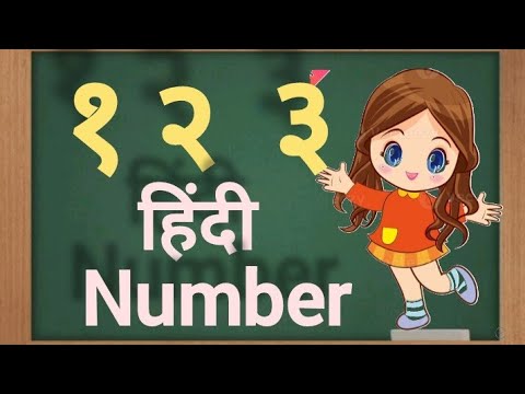 Hindi number,१,२,३ ginti for kids - YouTube