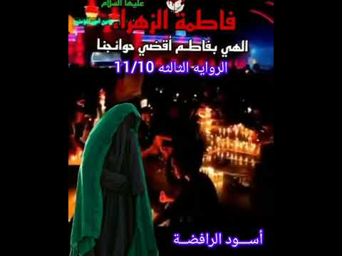 يلي توصي بالصبر محمد الخاقاني