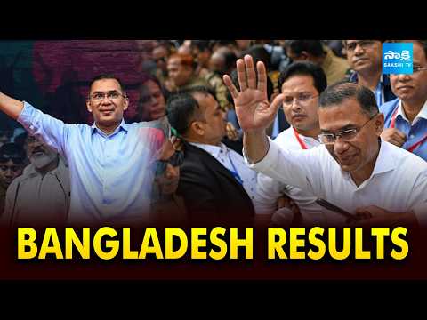 BNP Historic Win in Bangladesh | Bangladesh Election Results 2026 | Tarique Rahman | @SakshiTV - SAKSHITV