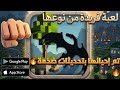 و أخيرا رجوع لعبة block story إلى الساحة بتحديث ضخم