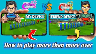 How to play with friends more over in WCC2 | How to play with private friends more over in WCC2 screenshot 3