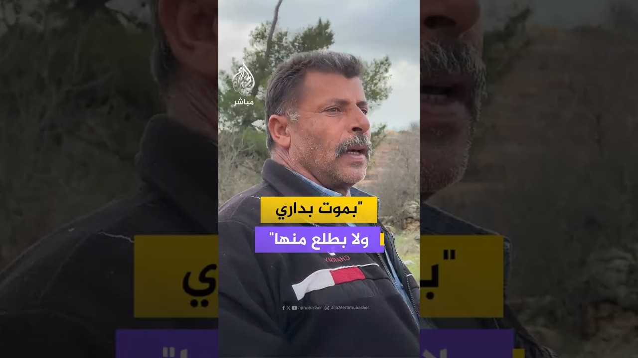 "بموت بداري ولا بطلع منها"