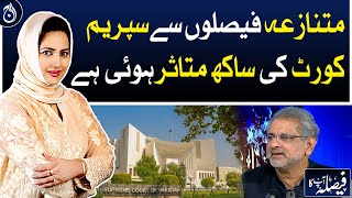 Reputation of Supreme Court has been affected by controversial decisions: Shahid Khaqan - Aaj News