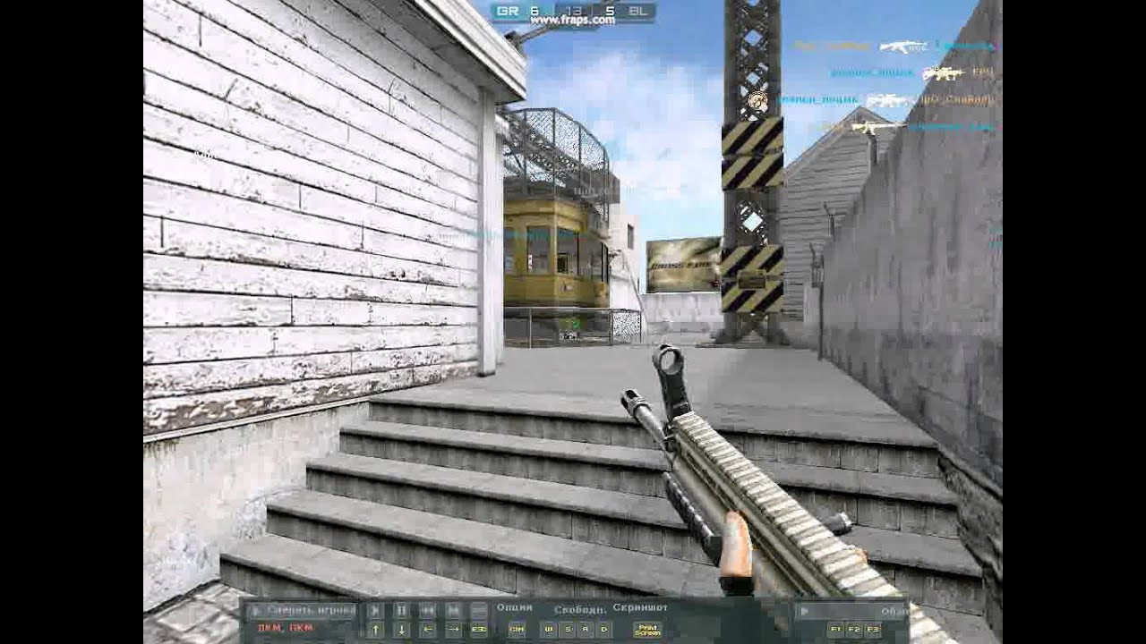 cross fire (хильях)