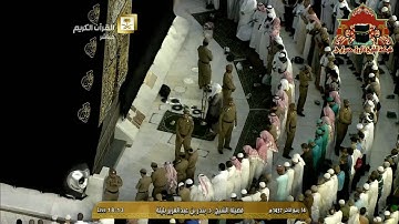 تلاوة مميزة لسور الهمزة والفيل للشيخ بندر بليلة من صلاة المغرب 14 ربيع الاخر 1437هـ