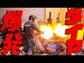 『チェイサーホイール交換』引っ張りタイヤ組んだら爆発しました！
