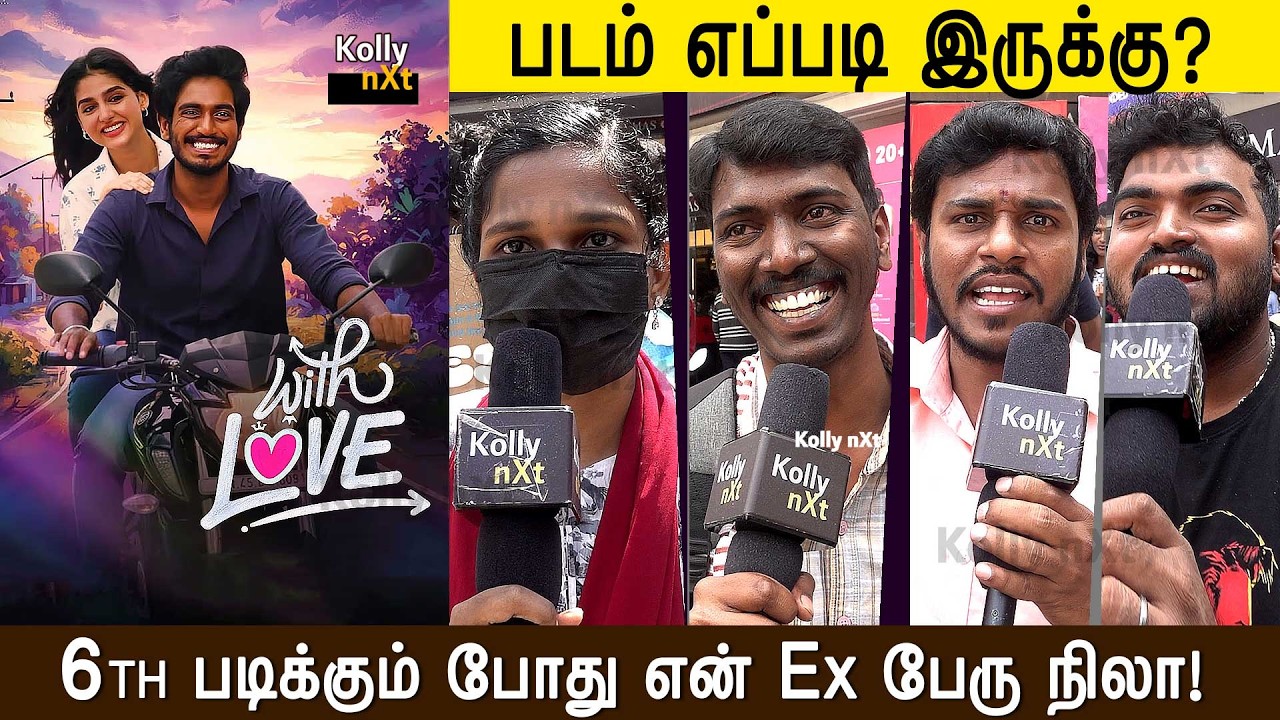With Love - Public Review | Abishan Jeevinth | Anaswara Rajan | Sean Roldan | Madhan