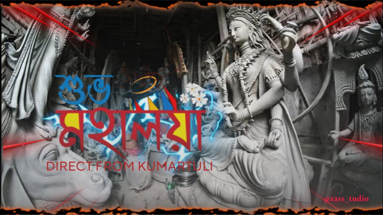 MAA ER AGOMON 2023 | KUMARTULI KOLKATA | শুভ মহালয়া ✨💫