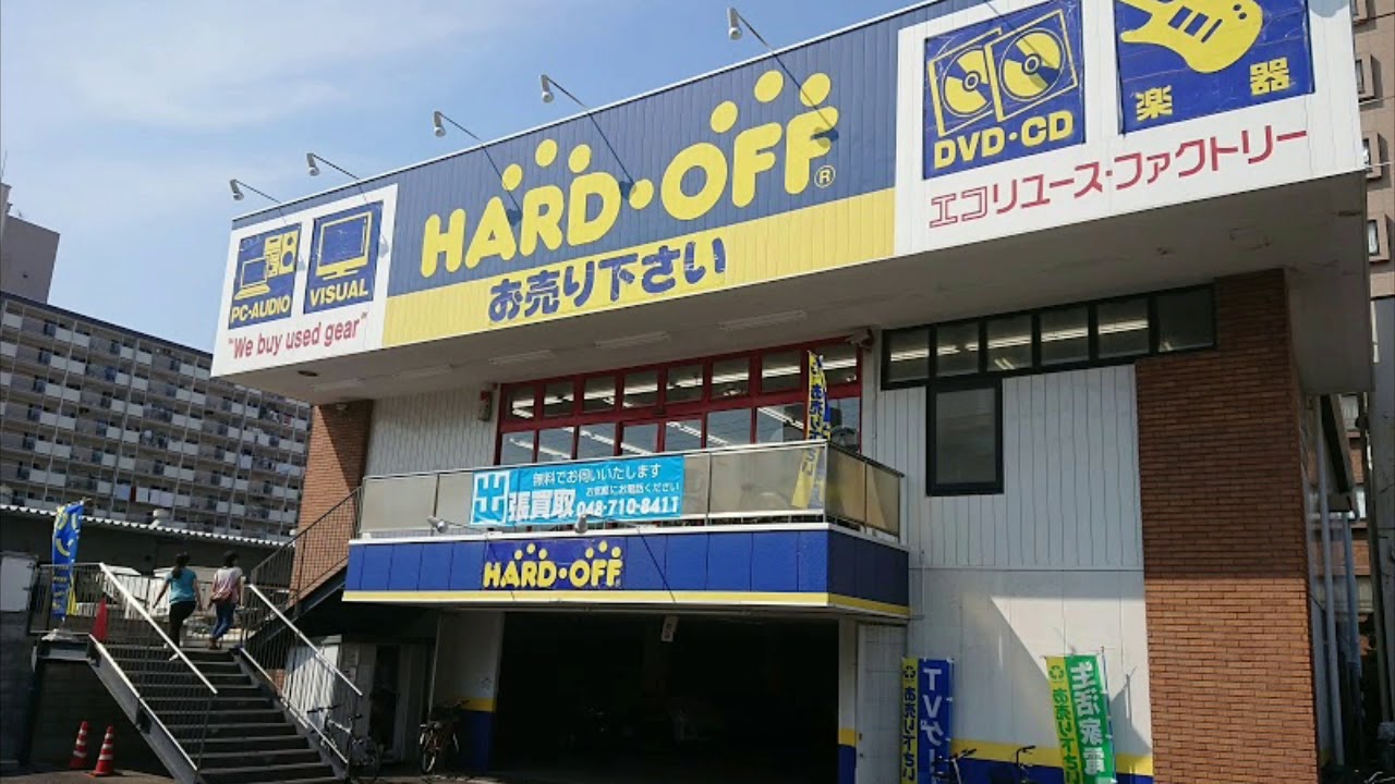 【高音質】ハードオフ閉店音楽「蛍の光」