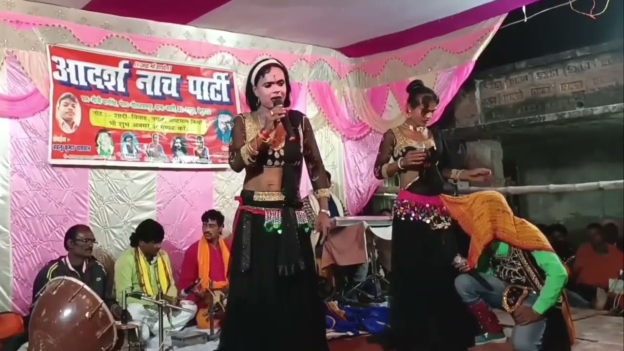 #Maithili_Nach_Program #Adarsh_Nach_Maithili Maghi Nach Program Nach Comedy Program Maithili Nach !!