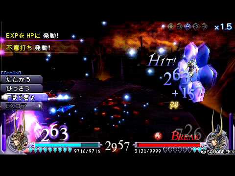 ディシディアＵＴ　ウォーリアオブライト　vs　ウォーリアオブライト