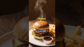 Veg burger #eveningcravings #ytshaorts #viral #ai
